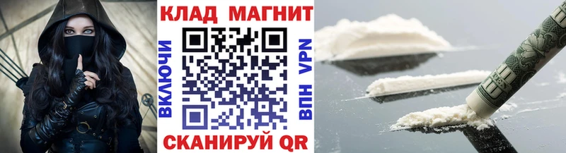 Купить закладку Кодеин  APVP  Каннабис  Галлюциногенные грибы  МЕФ  КОКАИН  Михайлов
