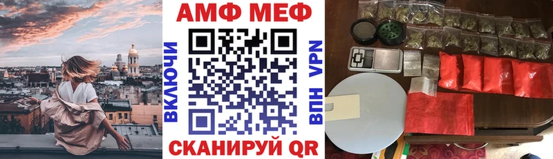 Amphetamine 97%  Купить  Михайлов 