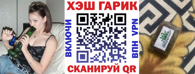 Купить закладки  Михайлов  Гашиш hashish 