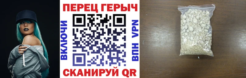 Героин афганец  Купить  Михайлов 
