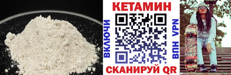 Купить  Михайлов  Кетамин ketamine 