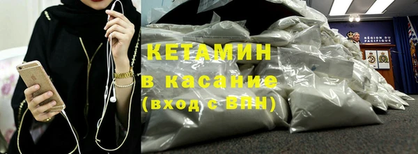 кокаин премиум Новокубанск