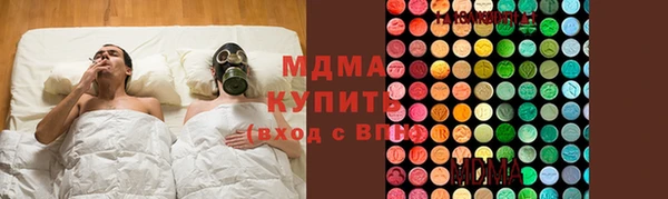 кокаин премиум Новокубанск