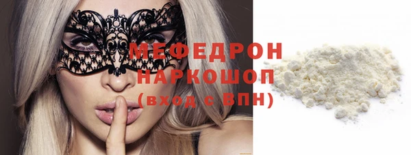 кокаин премиум Новокубанск