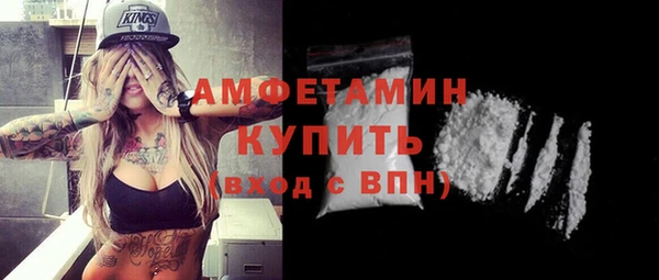 кокаин премиум Новокубанск