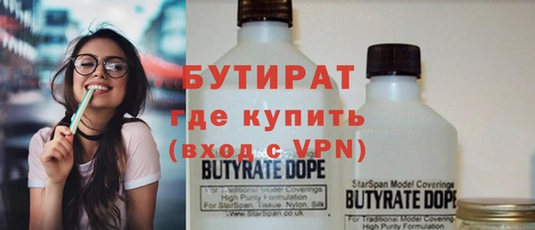 дживик Новозыбков
