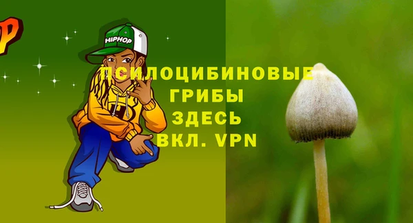 кокаин премиум Новокубанск