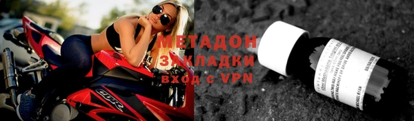 кокаин премиум Новокубанск