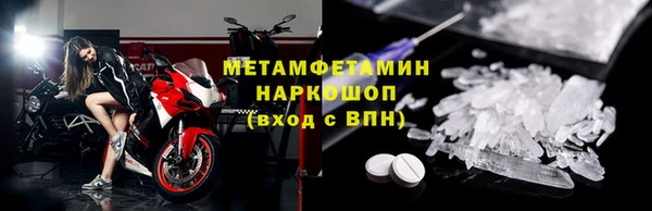 дживик Новозыбков