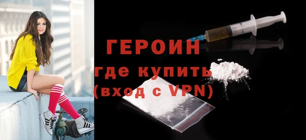 кокаин премиум Новокубанск