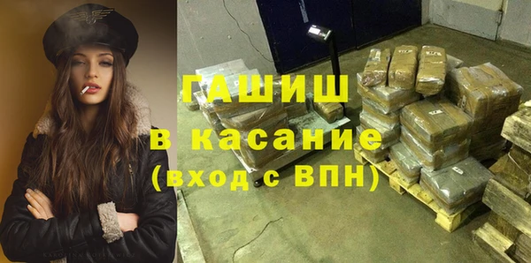 кокаин премиум Новокубанск