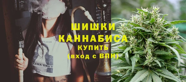 кокаин премиум Новокубанск