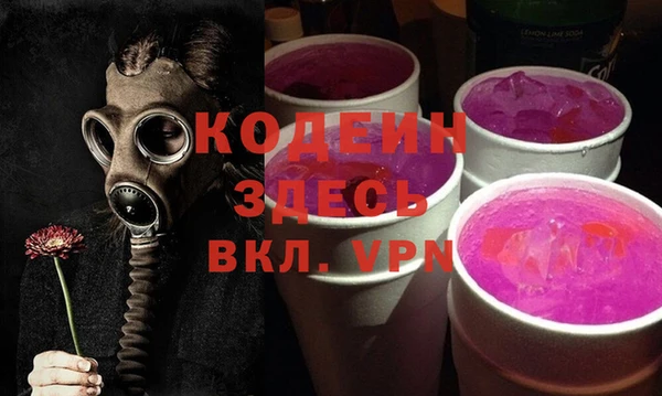 кокаин премиум Новокубанск