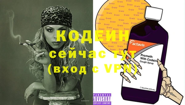 кокаин премиум Новокубанск