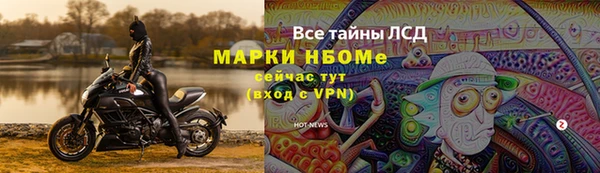 кокаин премиум Новокубанск