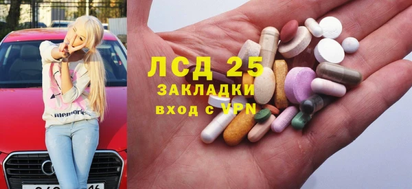 кокаин премиум Новокубанск