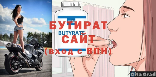 дживик Новозыбков