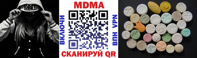 МДМА crystal  Купить где  Михайлов 