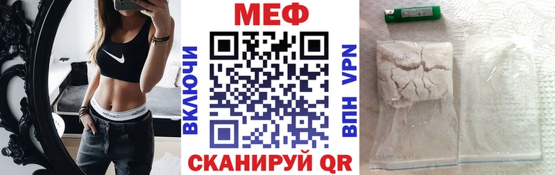 МЕФ VHQ  Михайлов 