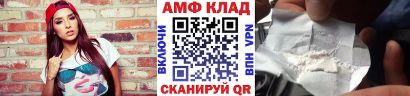Метамфетамин пудра  Купить  Михайлов 