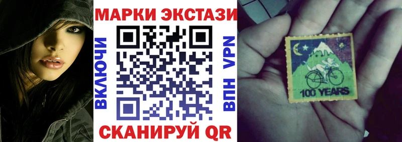 Купить закладки  Михайлов  Марки NBOMe 1,8мг 